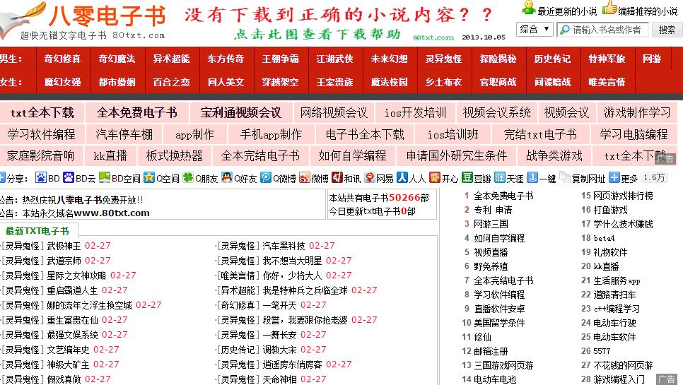 广东二八站免费资料最新版下载，涵盖丰富题库资源，操作简单便捷，助你轻松备考提升成绩