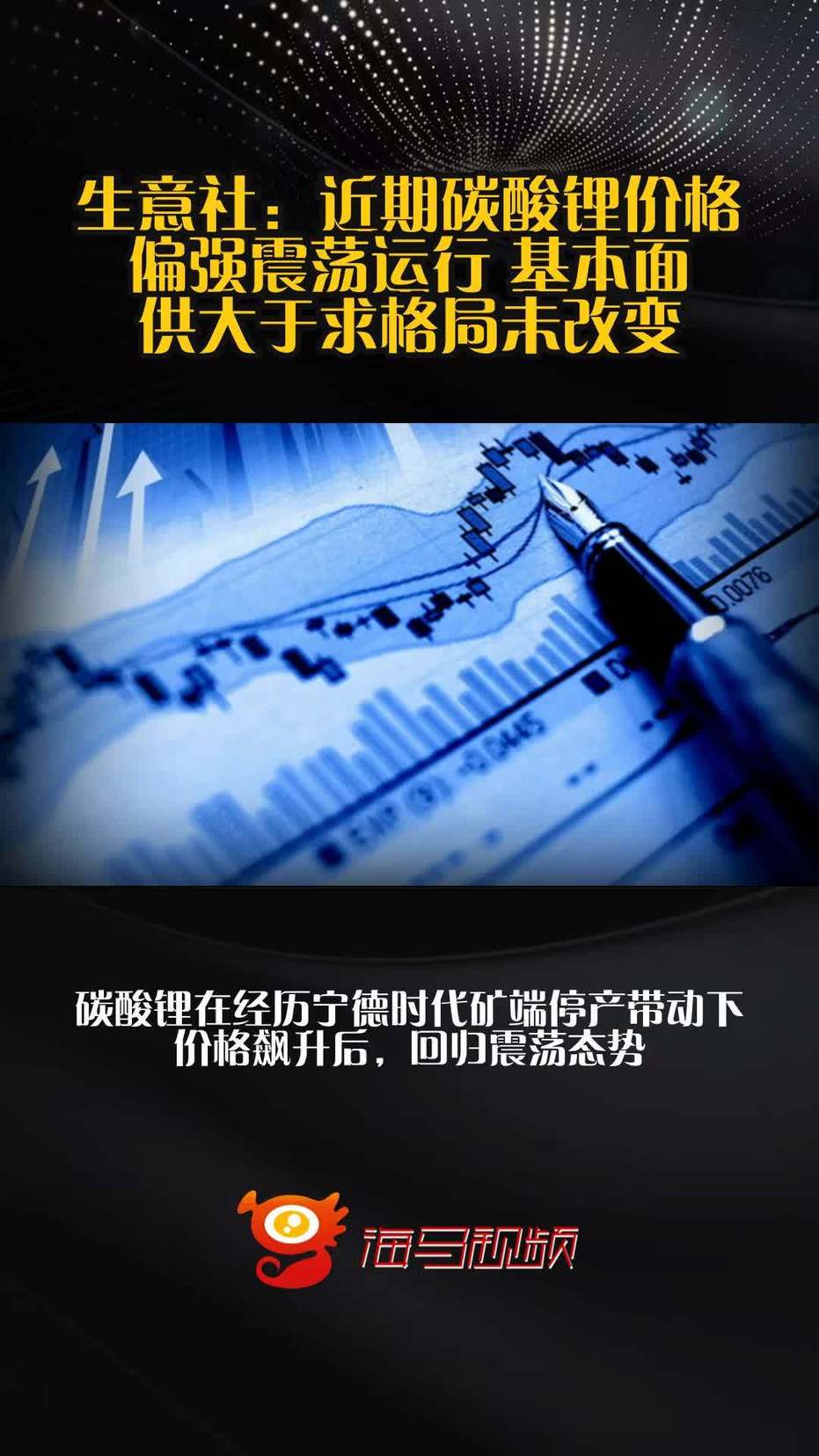 2026年天天精准资料，涵盖全年详尽数据，专业分析助力决策，助您把握未来趋势