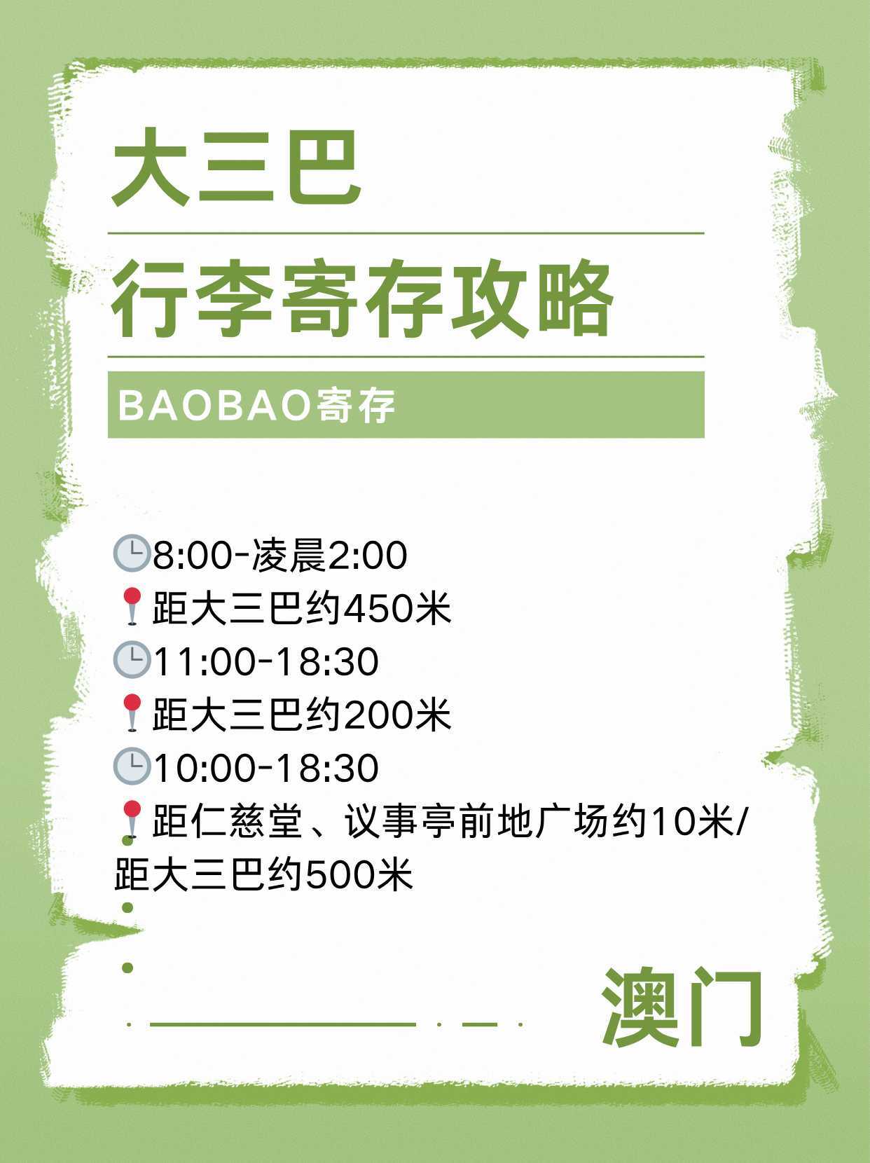 4.澳门大三巴一肖一码期期准，精选号码组合优化，中奖概率大幅提升，实现财富快速积累