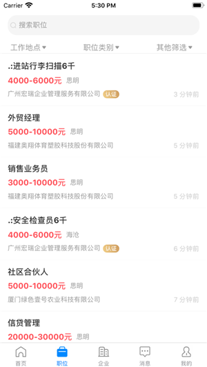 2025新港免费资料哪里看，最新资源一键获取，海量信息实时更新，专业平台精准推荐