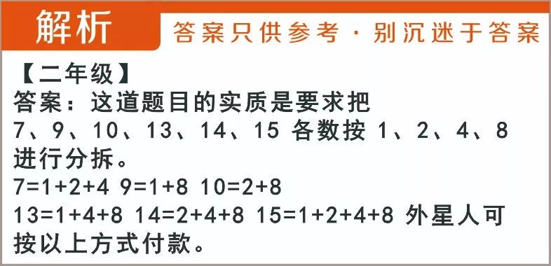 新澳门免费谜语10期百度，精彩谜题等你来猜，趣味横生乐无穷，快来挑战赢大奖