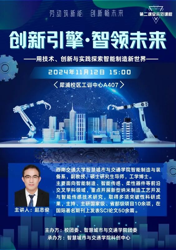 A1智能网引领科技浪潮，创新驱动智慧未来，赋能企业数字转型，开启智能互联新时代
