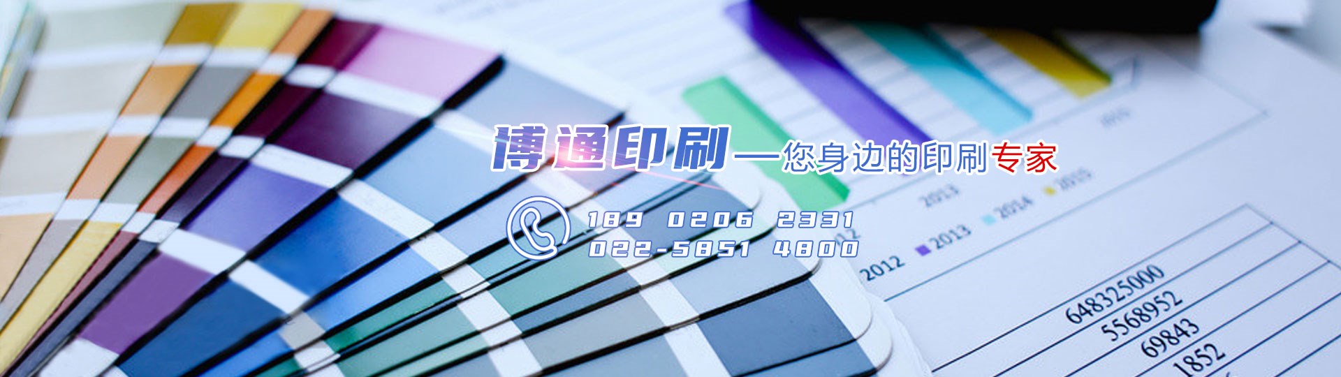 电信JPG图库印刷统一彩图库最新版本重磅升级，新增海量高清素材，优化分类检索功能，全面提升印刷色彩精度，满足专业设计需求