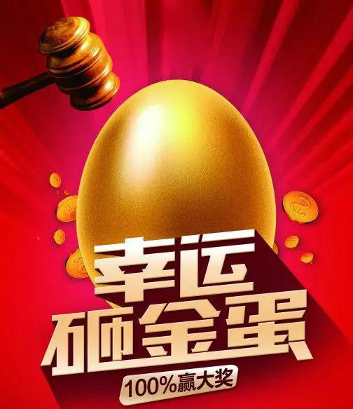 挂牌之全篇100免费正版2025重磅上线，全网首发完整资源，海量内容随心畅读，限时福利不容错过