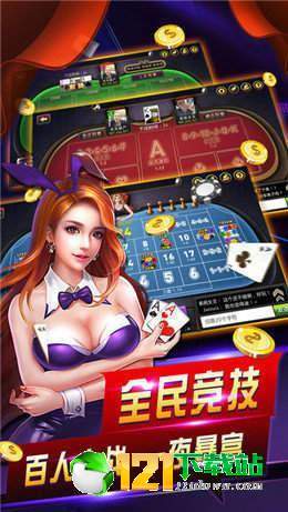 777788888最新版本免费，快来下载畅玩，全新内容震撼上线，福利活动等你参与