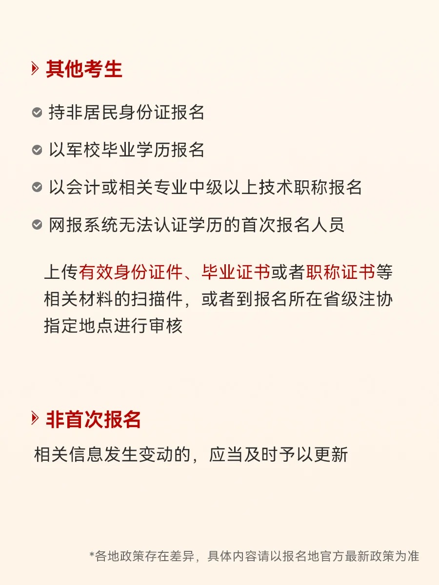 "澳门大三巴一肖一特一中招生要求公布，报名条件清晰明确，需提交完整材料，通过审核方可入学"