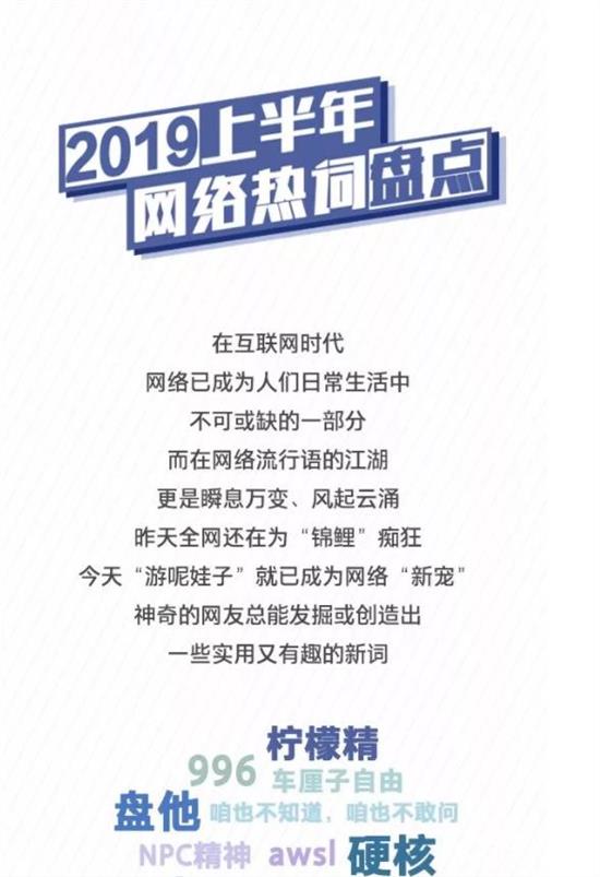 "今日看料抖音闪现195期，精彩内容抢先看，热门话题一网打尽，爆笑瞬间不容错过"