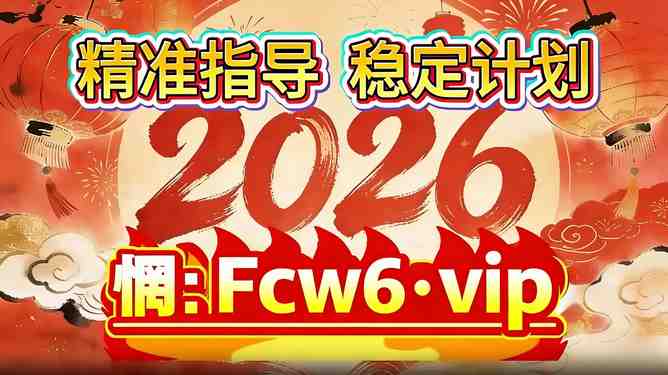 1.大三巴一肖一码100‰的答案揭晓，精准预测不容错过，彩民必看攻略，助您轻松中大奖