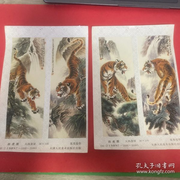 四虎图库，汇集万千高清资源，每日更新海量内容，满足你的各种视觉需求