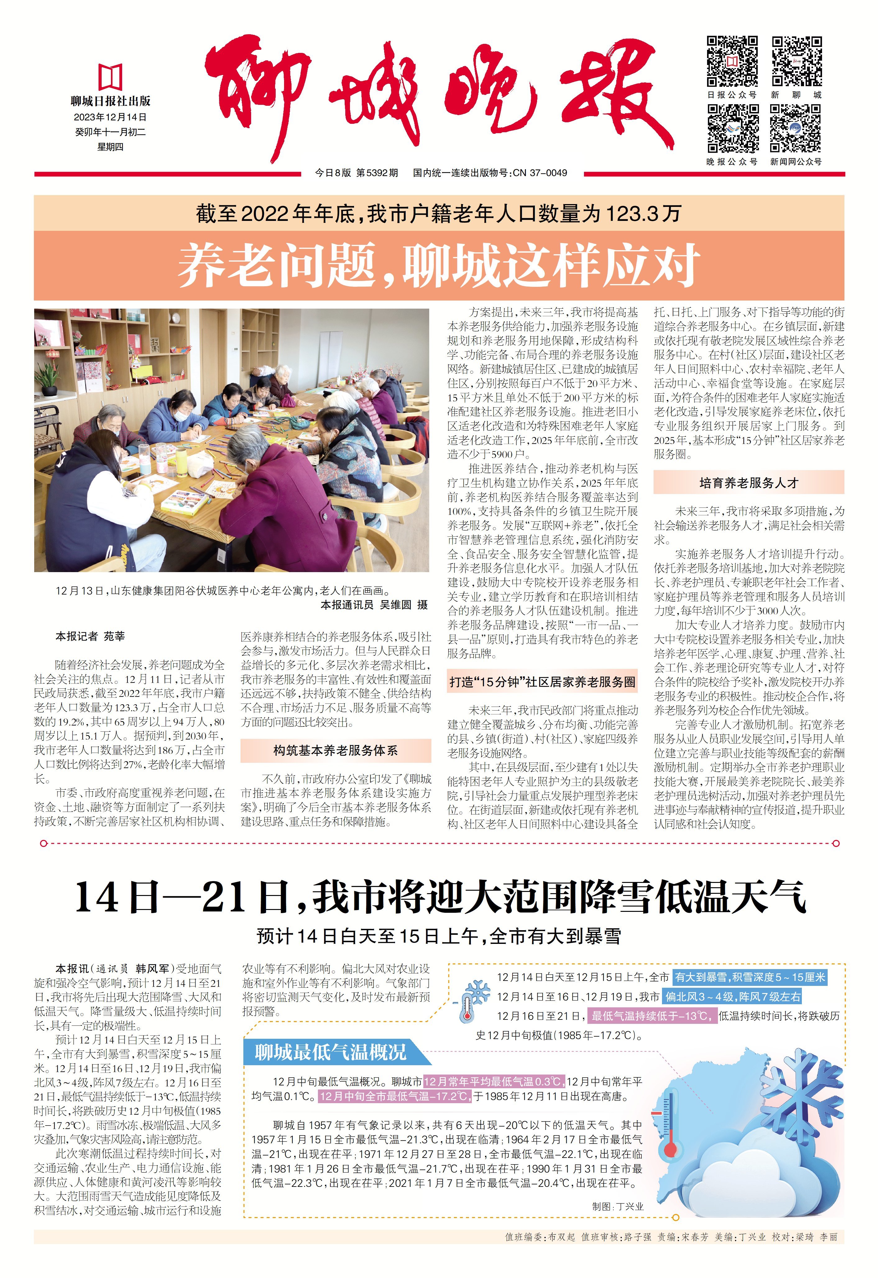 22324·corm濠江论坛网，汇聚澳门本地资讯，分享生活实用技巧，畅聊城市热点话题