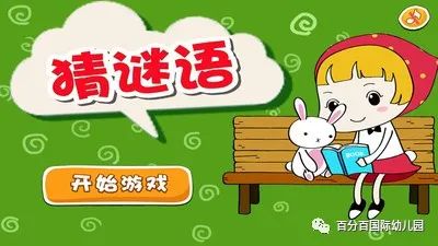 澳门管家婆100精准香港谜语今天的谜，趣味横生挑战智慧，快来解开谜底赢大奖，共享欢乐猜谜时光