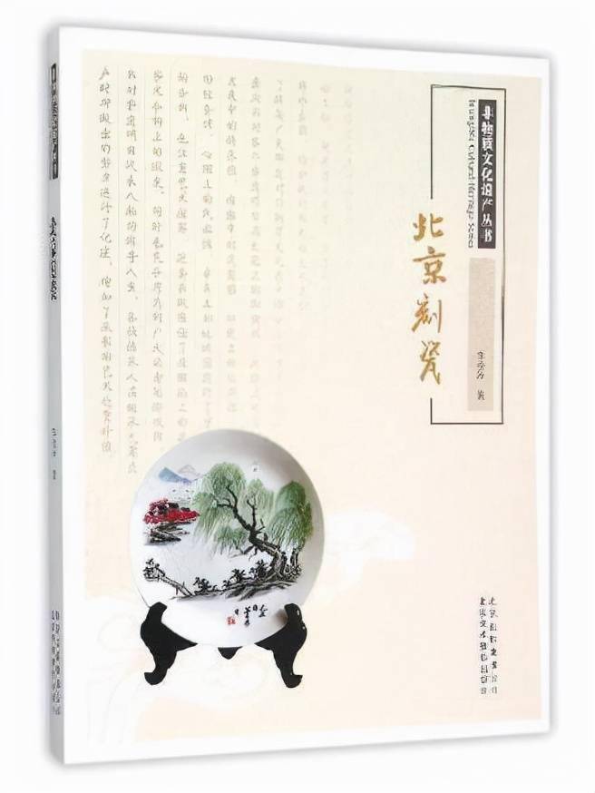 何仙姑资料兔费大全与2025天天，民间传说精彩纷呈，八仙故事源远流长，传统文化魅力永存