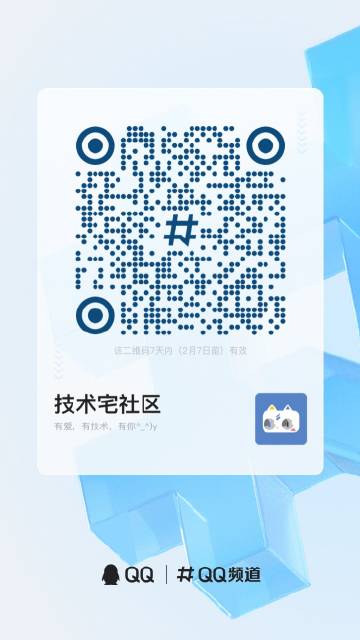 1.www.13技术社区上线