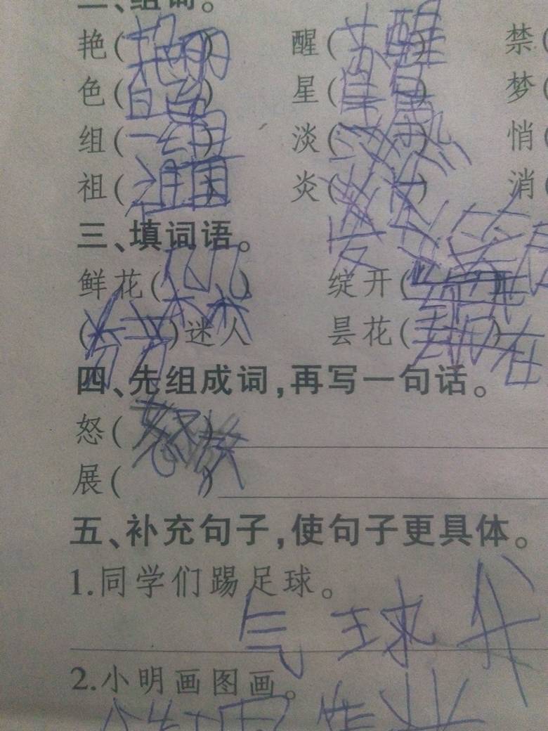 （共28字，分成4个短句：1.突出原论坛名 2.强调用户群体 3.说明讨论内容 4.升华平台价值）
