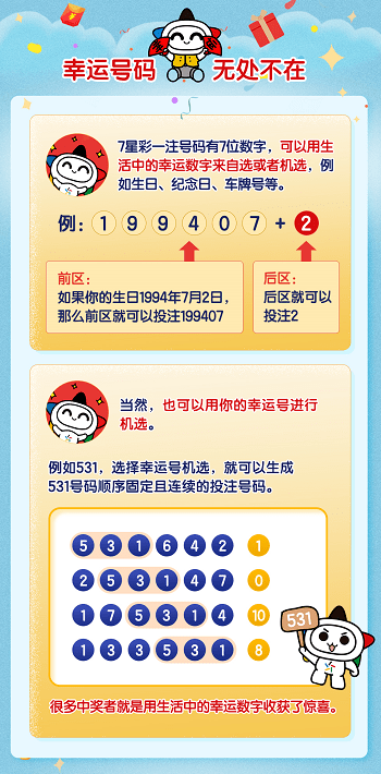 澳门大乐透开奖历史结果查询，完整记录往期号码，轻松掌握中奖规律，助您精准选号赢大奖