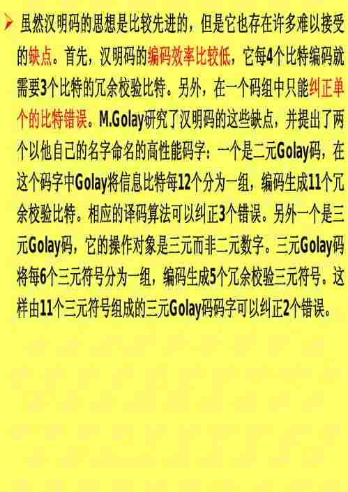 澳门四不象解析，探秘独特文化符号，解码历史渊源，领略中西交融魅力