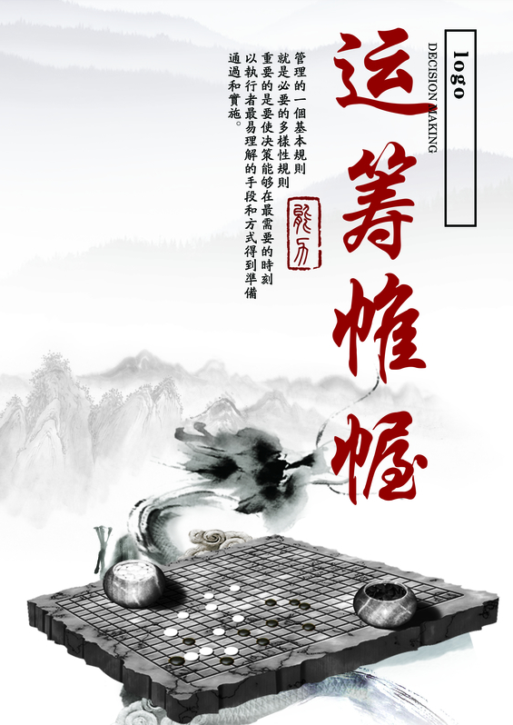 诸葛亮论坛心水资料大全，汇聚天下奇谋妙策，精选古今智慧精华，助您运筹帷幄决胜千里