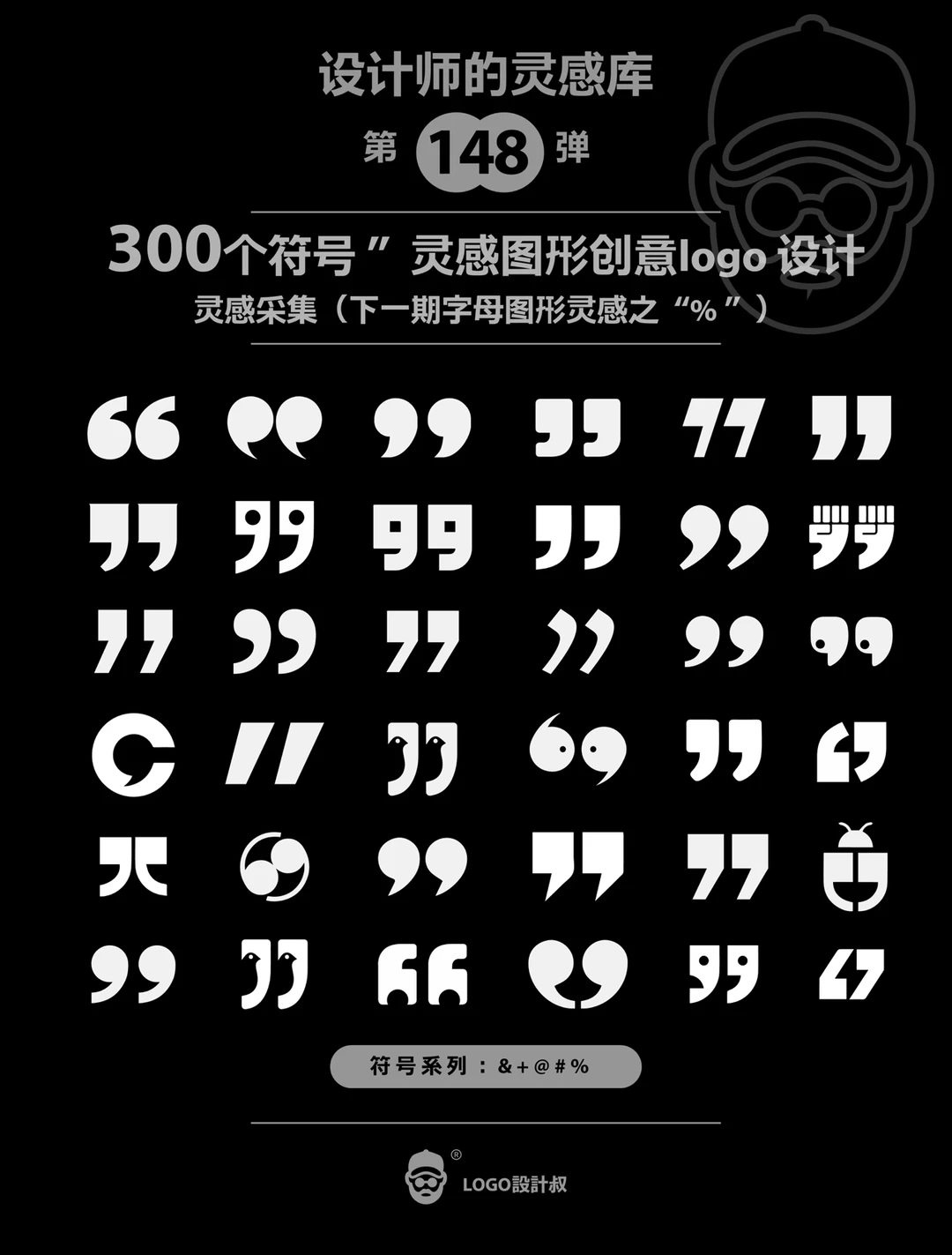 4.仅使用汉字数字和中文逗号