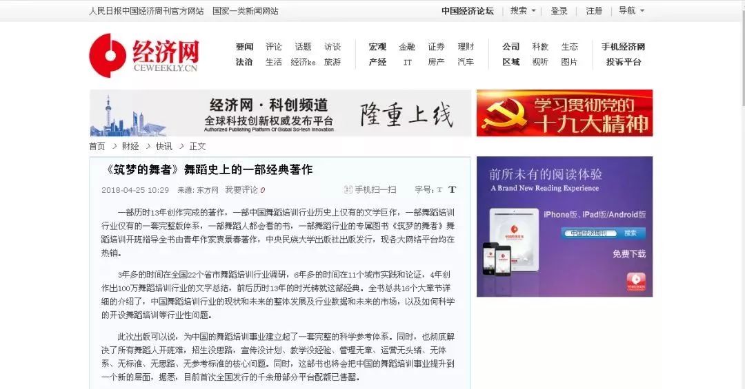 澳门大三巴网站www登录入口，轻松访问便捷无忧，丰富资讯一网打尽，畅享线上精彩体验