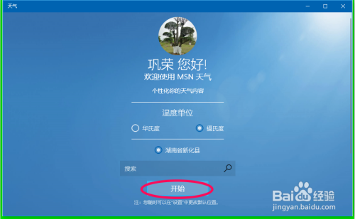 新门内部最精确更新方式，系统升级全面优化，数据同步实时精准，操作流程高效便捷