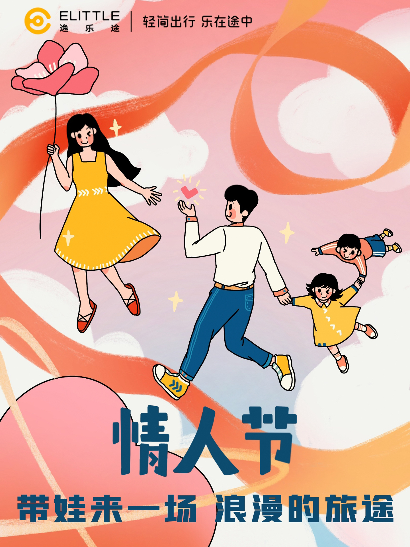 叶辰和萧初然免费阅读，精彩都市爱情故事，跌宕起伏扣人心弦，快来体验这段浪漫旅程