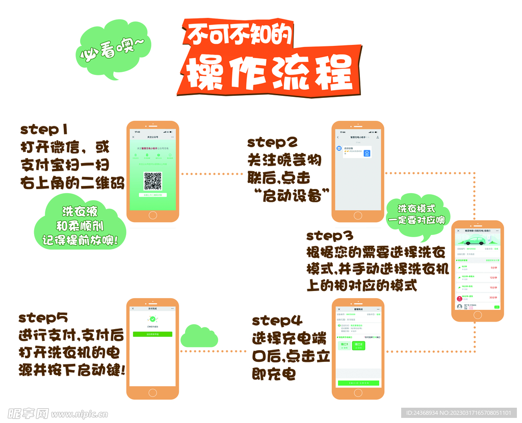 广东八二站资料下载安全吗最新版本，官方渠道提供可靠保障，操作流程简单便捷，用户可放心获取最新资源