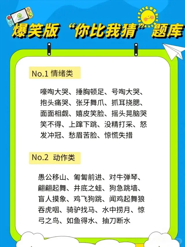 新澳门天天精准大全谜语和，每日更新趣味挑战，涵盖古今中外智慧精华，快来解开谜底赢取惊喜