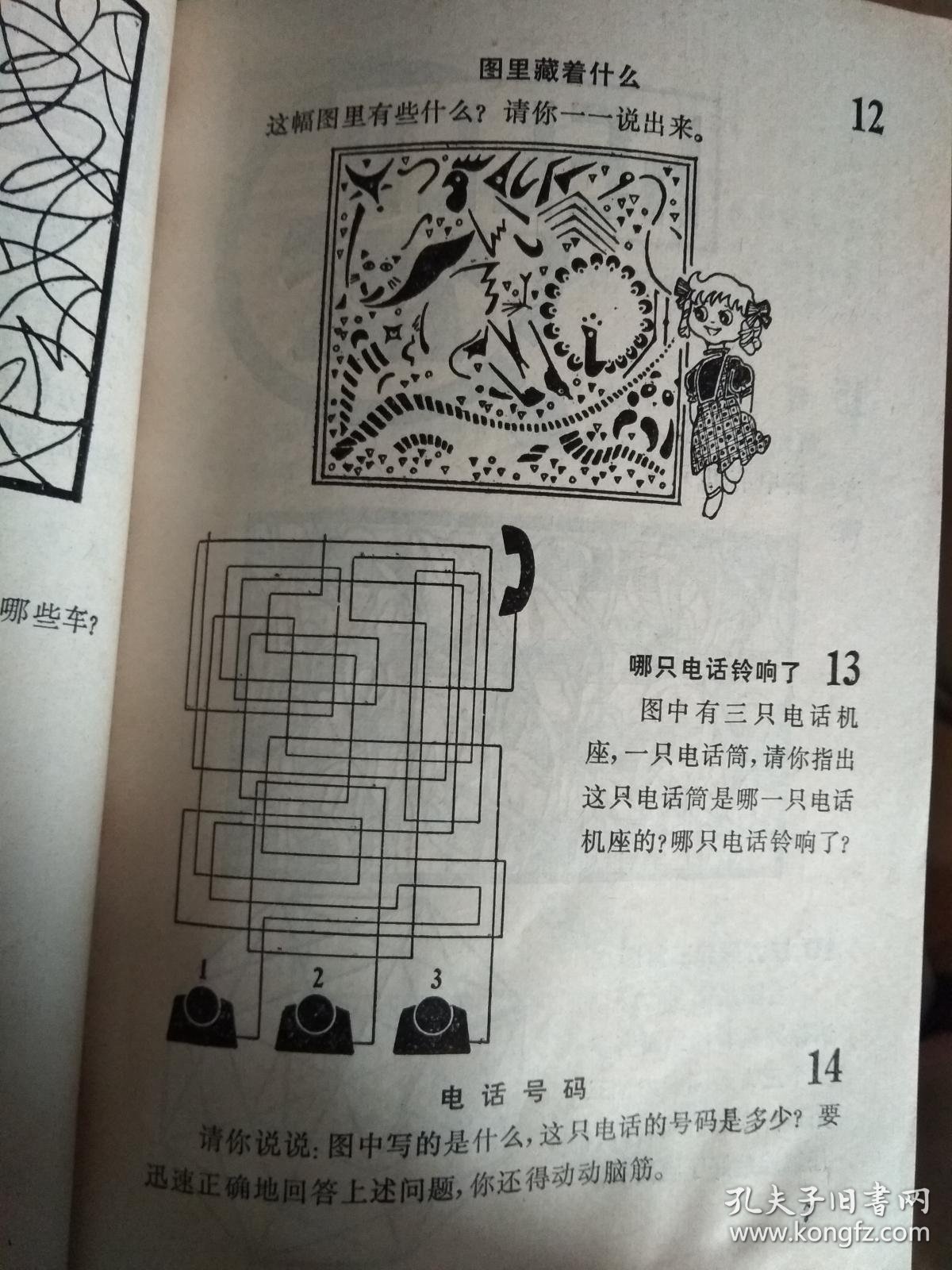 澳门管家婆100谜语澳门管家婆100精准，经典谜题趣味无穷，智慧挑战老少皆宜，快来解开百年奥秘