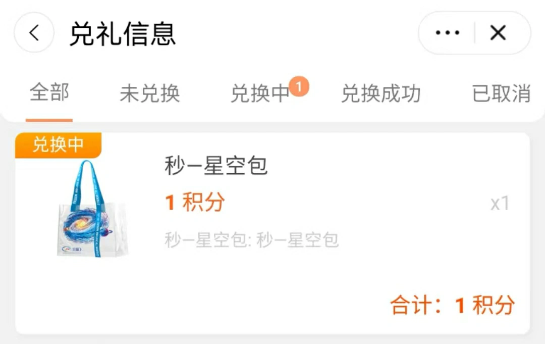 3.一码包中"位于首句开头