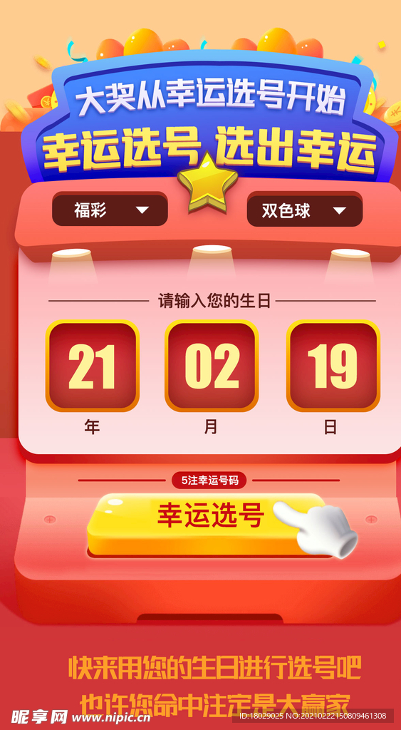 "118开奖wwwaa.118207.com，幸运号码即将揭晓，丰厚奖金等你来拿，赶快点击参与赢大奖"