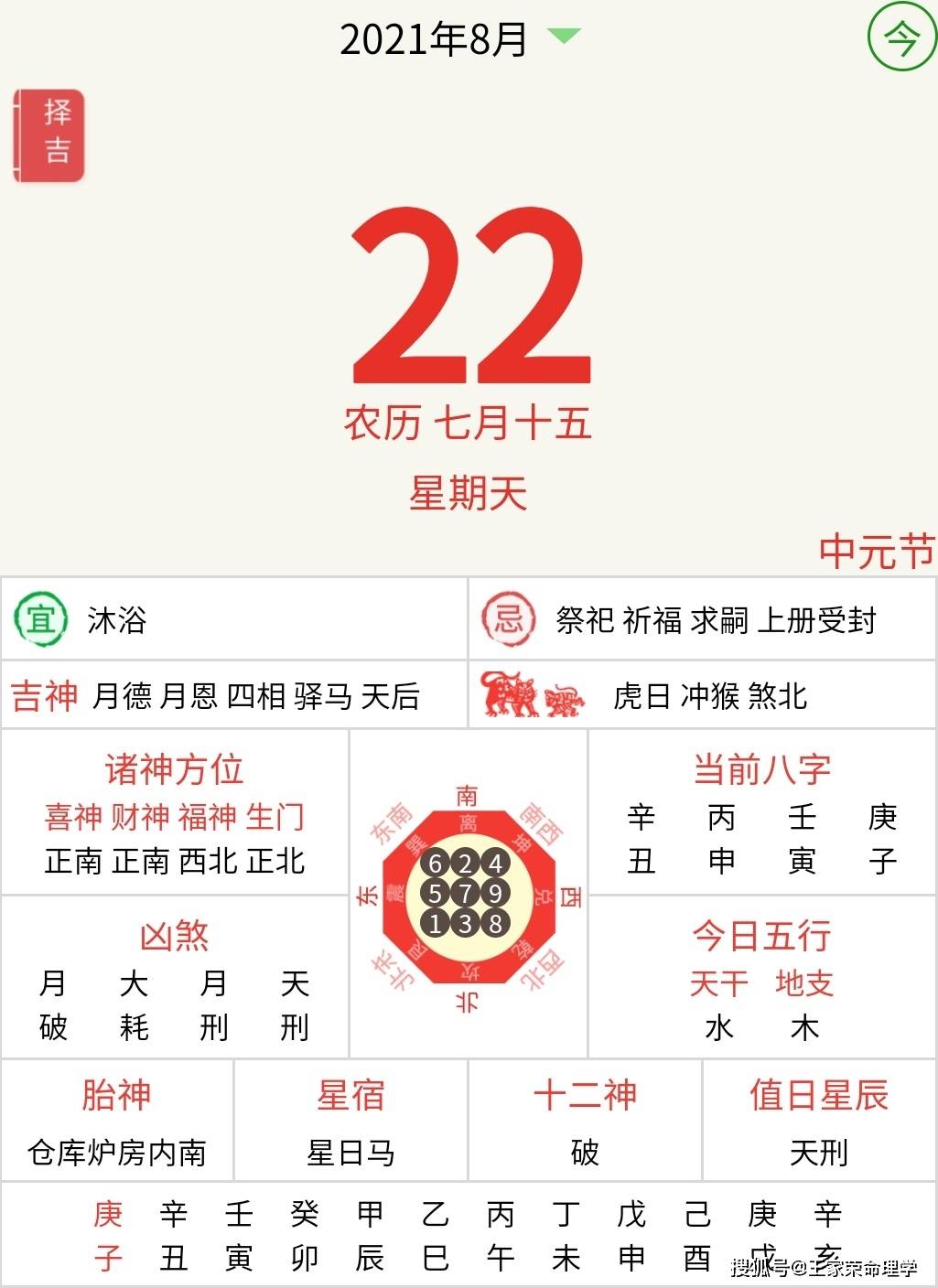 香港生肖彩票网，汇聚幸运与财富，生肖运势精准预测，助您开启财运新篇章