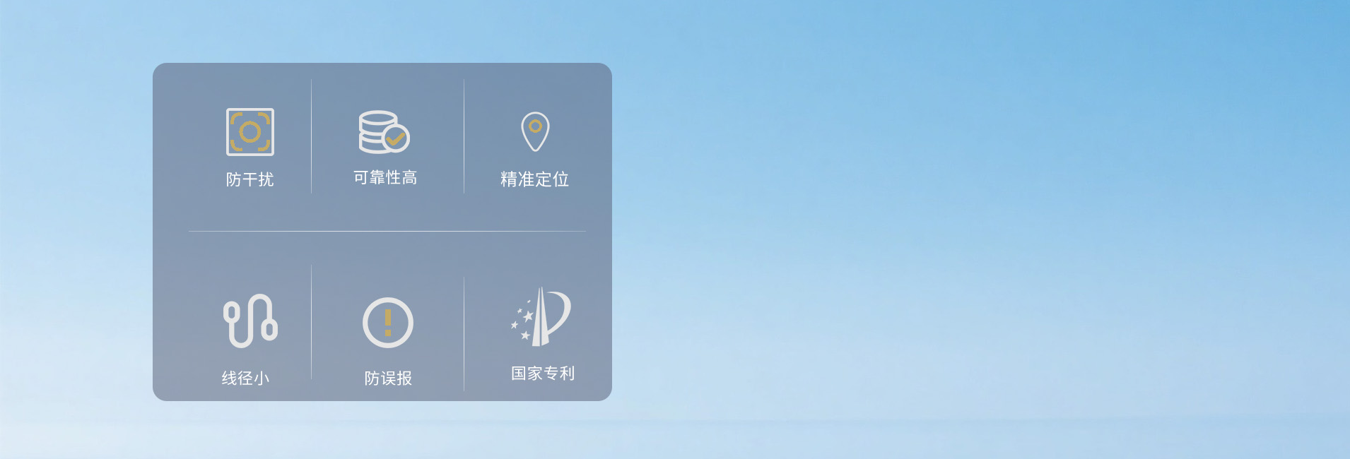 6.四短句形成
