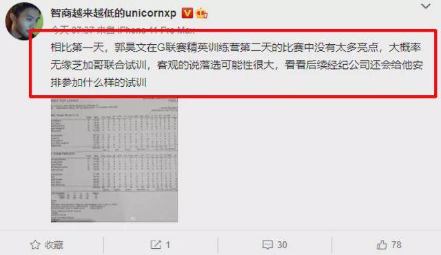 澳门六叔公今晚预测结果，引发众人热烈讨论，专家分析其准确性，最终答案即将揭晓