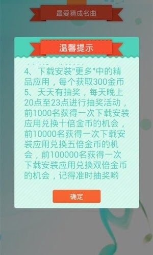 新澳门青青免费精准谜语天天猜，新澳天天乐享智慧盛宴，逗趣解谜赢好礼，欢乐时光共分享