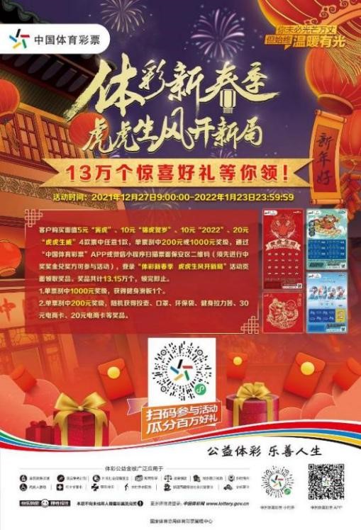 澳门大三巴彩网49，彩票玩法丰富多样，中奖惊喜连连，快来体验精彩博弈乐趣