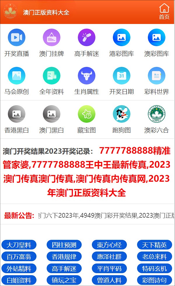 2025全年正版资料免费资料公开，海量资源一键获取，专业团队实时更新，助您高效掌握全年动态