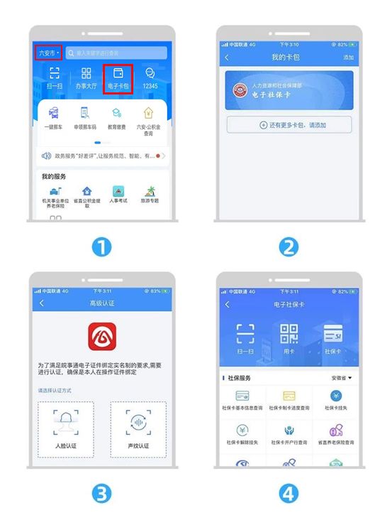 广东二八站正版资料安全下载，官方渠道保障数据真实，操作简单一键快速获取，绿色环境杜绝风险隐患