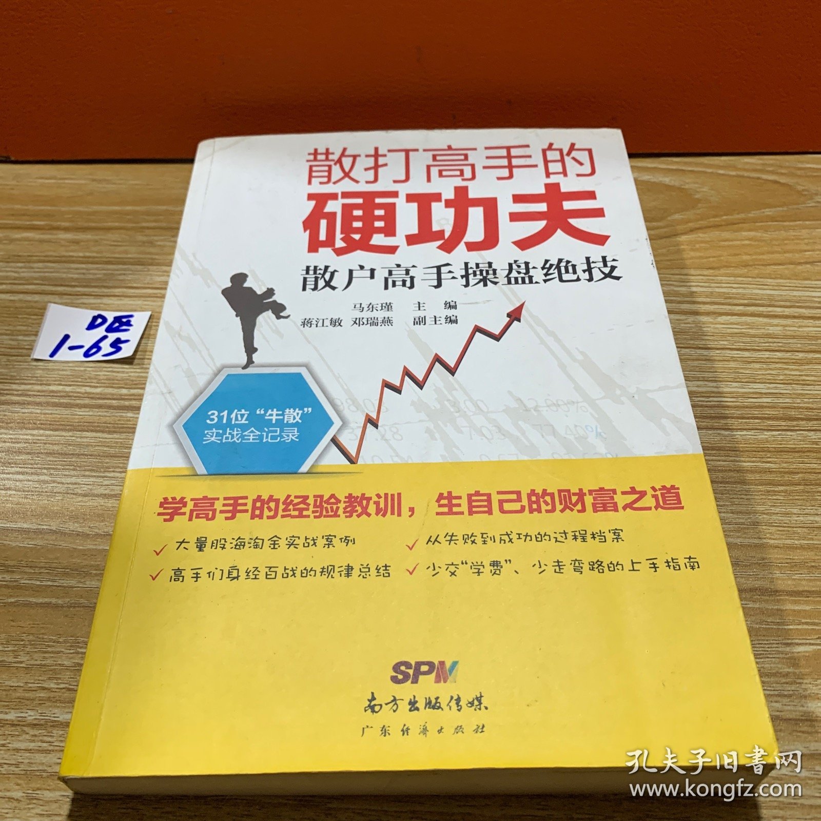 澳门大三巴一肖二码公开，精准预测引发热议，高手分享独门技巧，助你轻松掌握中奖规律