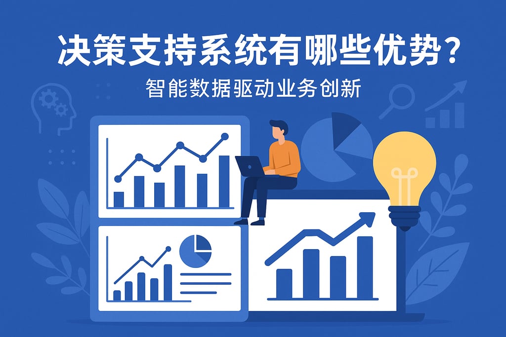 77777888888888精准，数据洞察无误差，分析结果可信赖，决策支持有保障