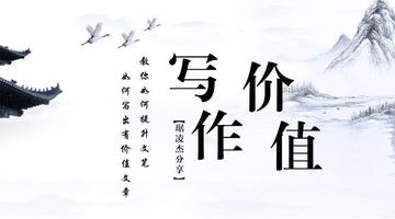 -四短句逻辑连贯（功能→历史→背景→现状）