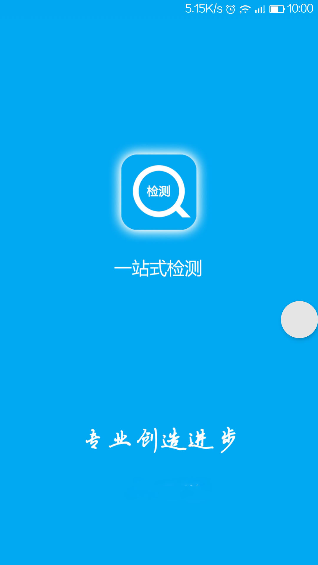 749免费网站域名查询，轻松获取心仪网址，一键检测是否可用，快速开启建站第一步