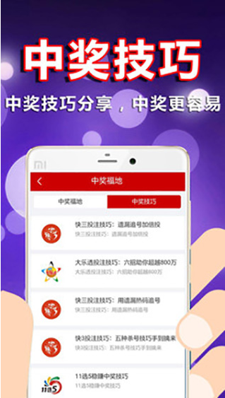 新澳门精准预测图库百度，权威数据精准分析，免费提供最新开奖信息，助您轻松掌握彩票走势