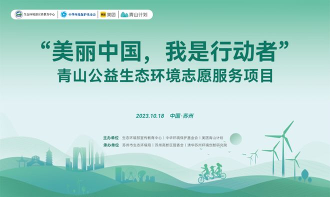 慈善网免费资料论坛，汇聚爱心资源宝库，助力公益事业发展，共创美好和谐社会
