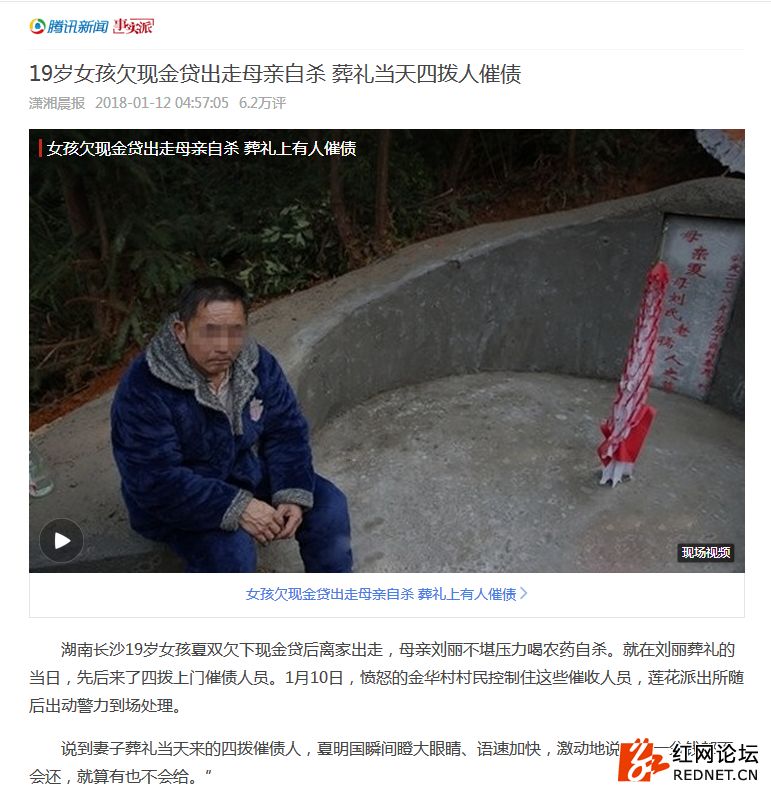 告发新澳一码一特一中预测，揭露其非法内幕操作，涉及巨额资金流向，引发社会广泛关注与热议