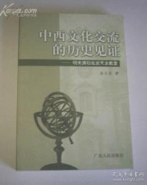 澳门大三巴600年沧桑印记，见证中西文化交融，矗立澳门历史之巅，诉说岁月辉煌故事