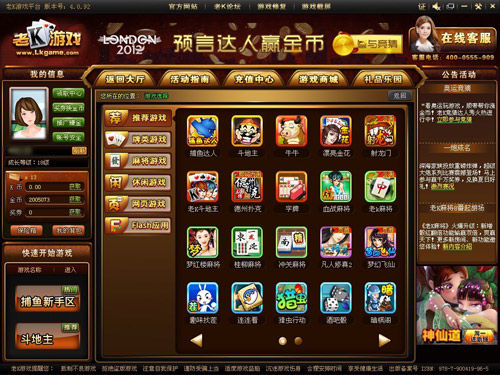 www,26222com，游戏娱乐平台，海量资源任你选，畅享欢乐时光