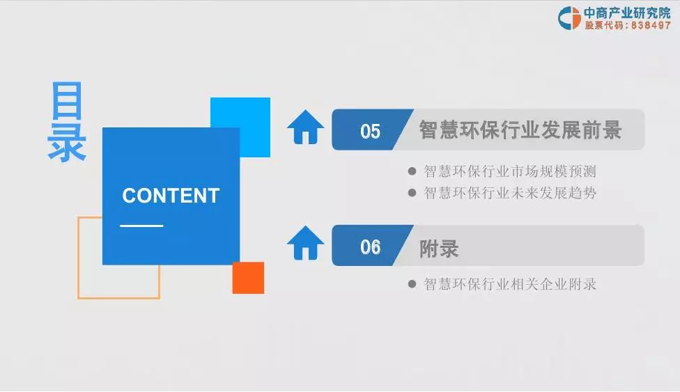 77778888新疆和澳门一码一特一中预测合肥兔虎狗猴，谨防欺诈假诱导陷阱，生肖运势解析助您趋吉避凶，合理规划生活与投资方向