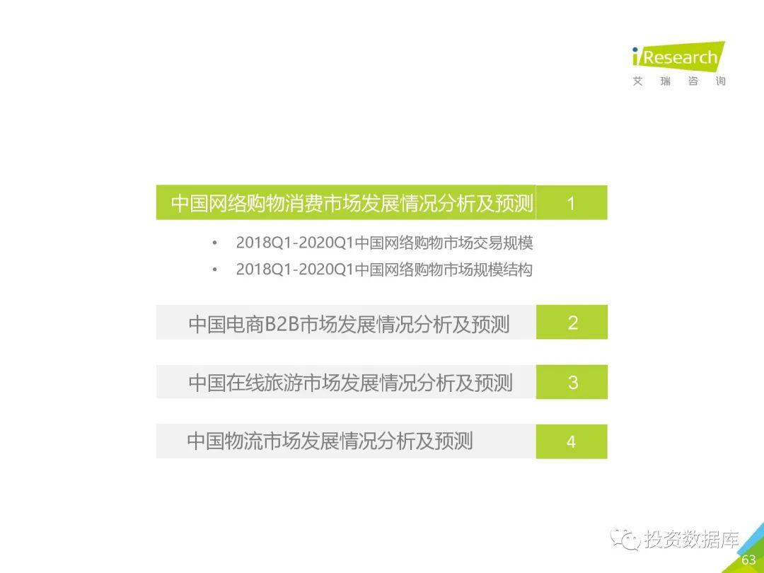 新澳富婆下一期预测百度，精准分析开奖走势，专业团队提供可靠数据，助您轻松掌握财富密码