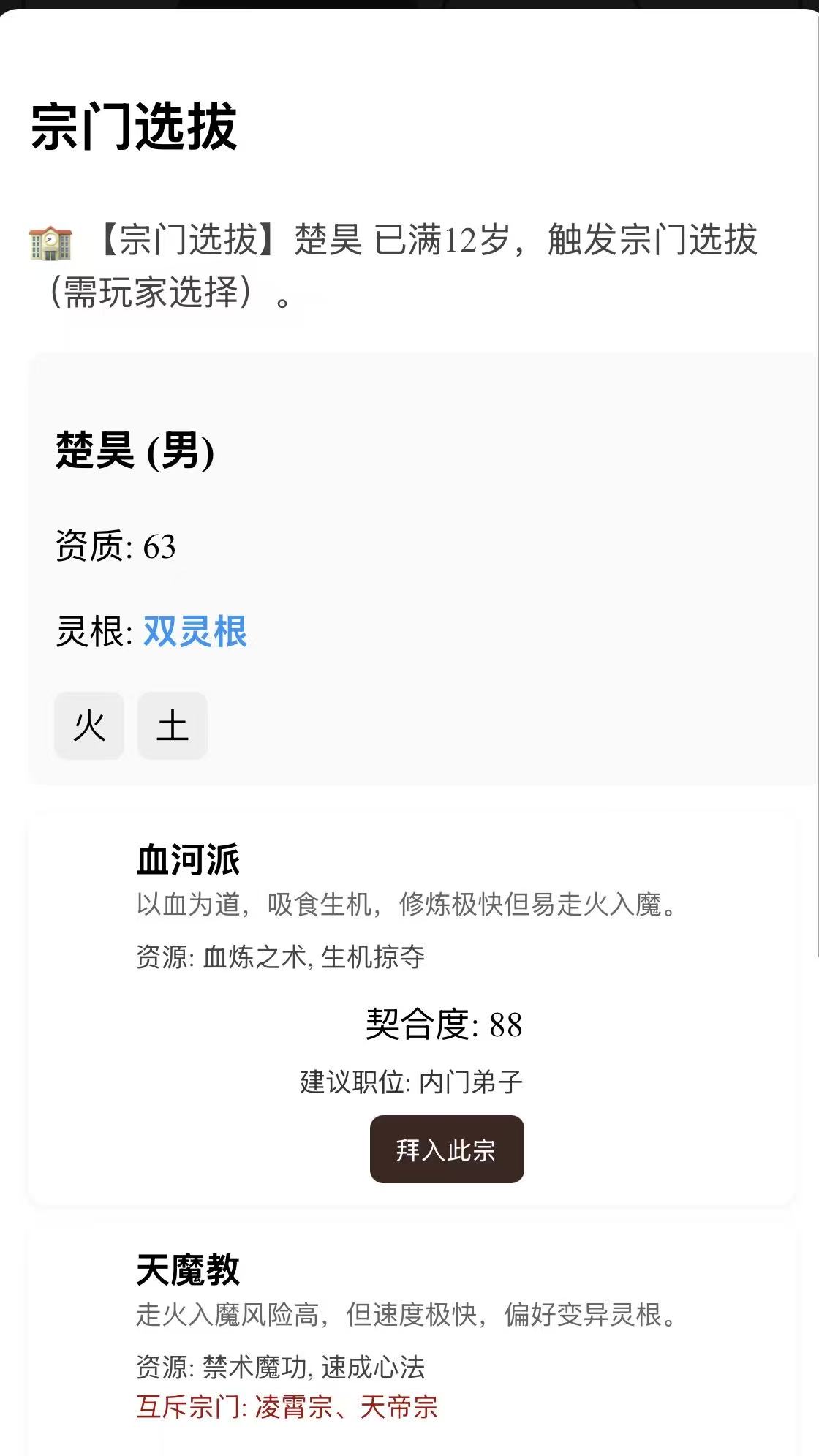 新门资料最新章节免费看，精彩剧情不容错过，独家内容限时放送，快来一睹为快吧