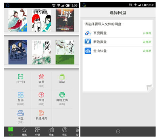 六台盒盒宝典大全最新版本重磅更新，新增海量实用功能，优化用户操作体验，快来下载畅享全新玩法